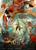 亚洲综合久久伊人热